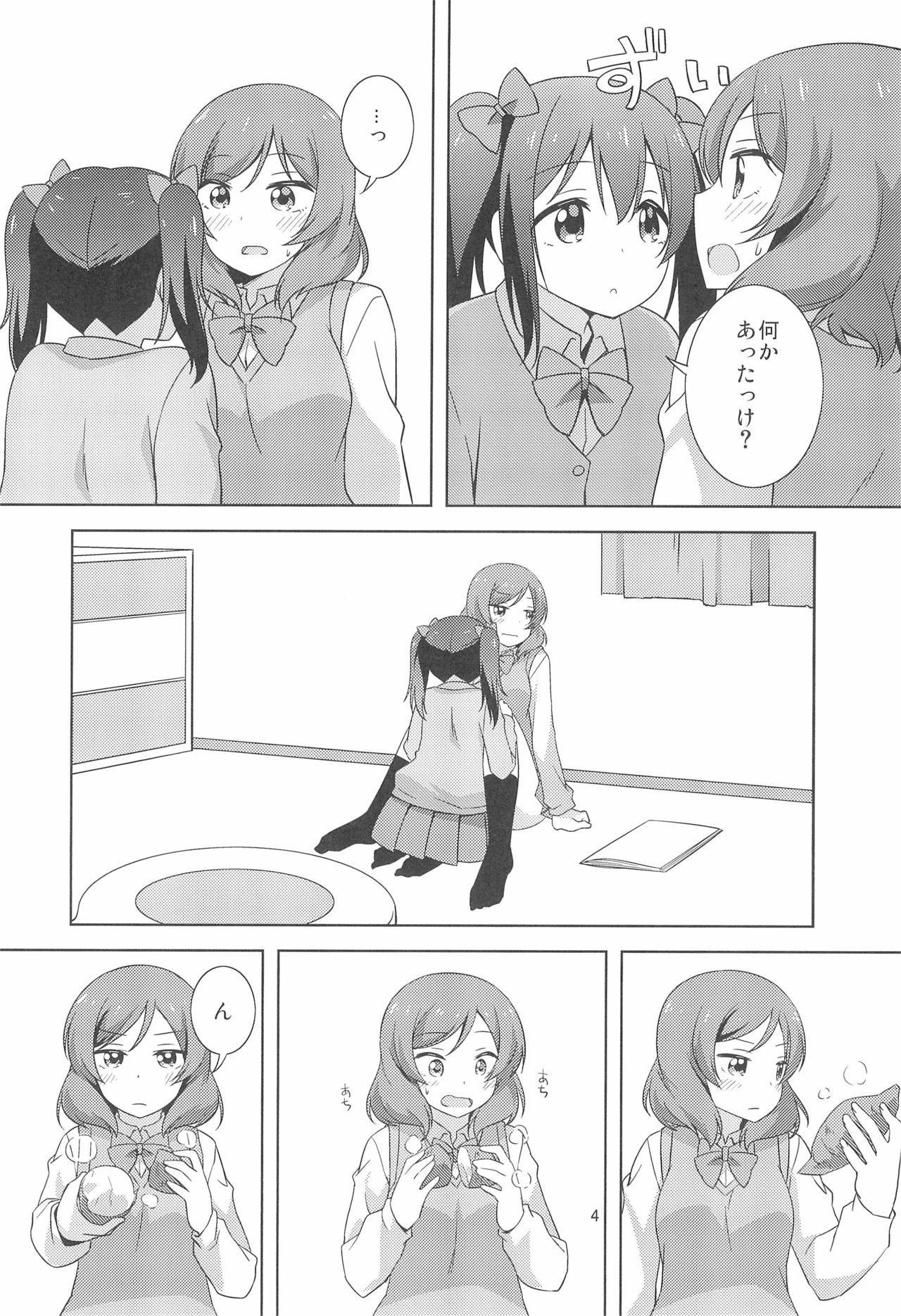 (C97) [Umenomi Gahou (Umekiti)] Yakiimo Yaketa ka (Love Live!)