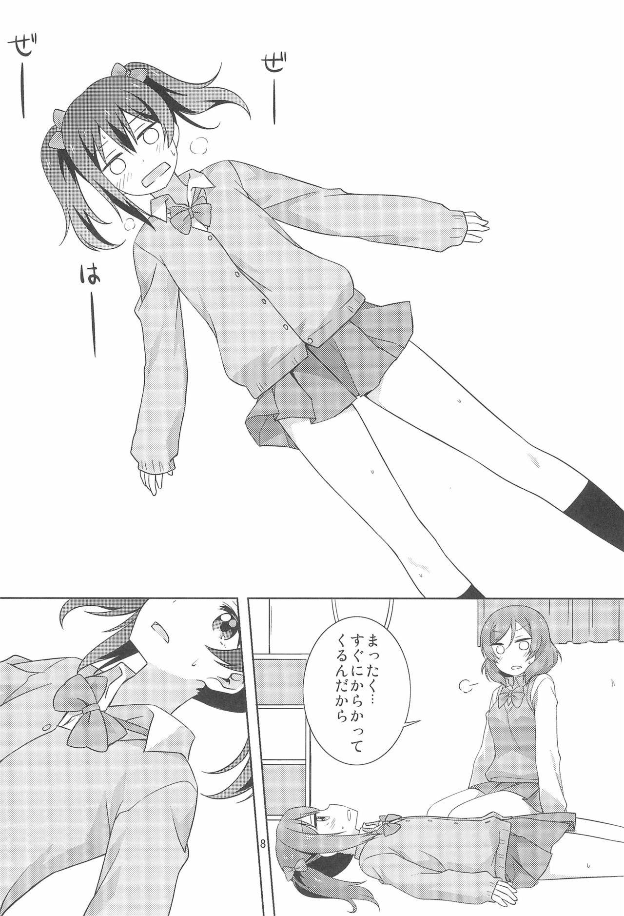 (C97) [Umenomi Gahou (Umekiti)] Yakiimo Yaketa ka (Love Live!)