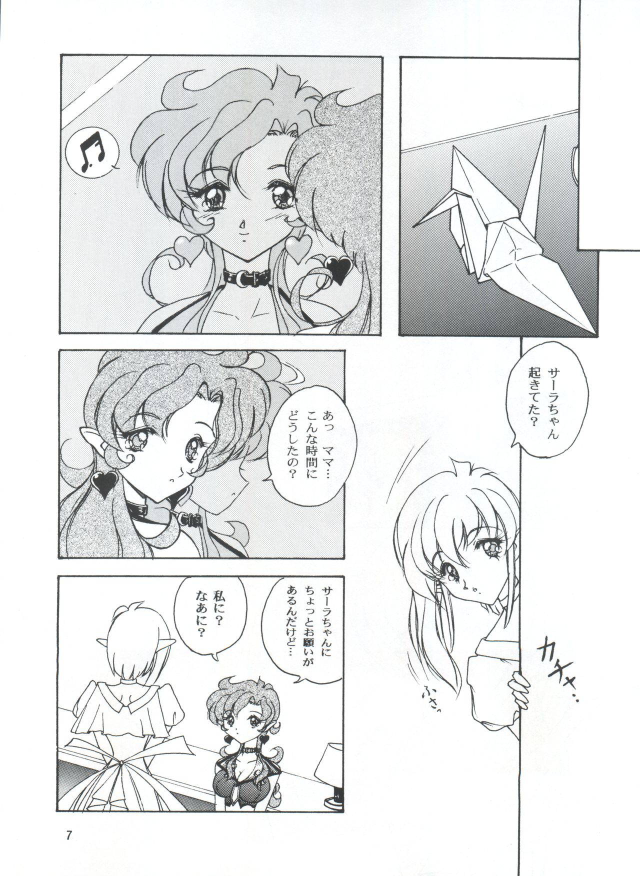 (C57) [Seishun no Nigirikobushi! (Occult)] LESBOS MILLENNIUM (Tenshi ni Narumon!, Bishoujo Senshi Sailor Moon, Neon Genesis Evangelion)