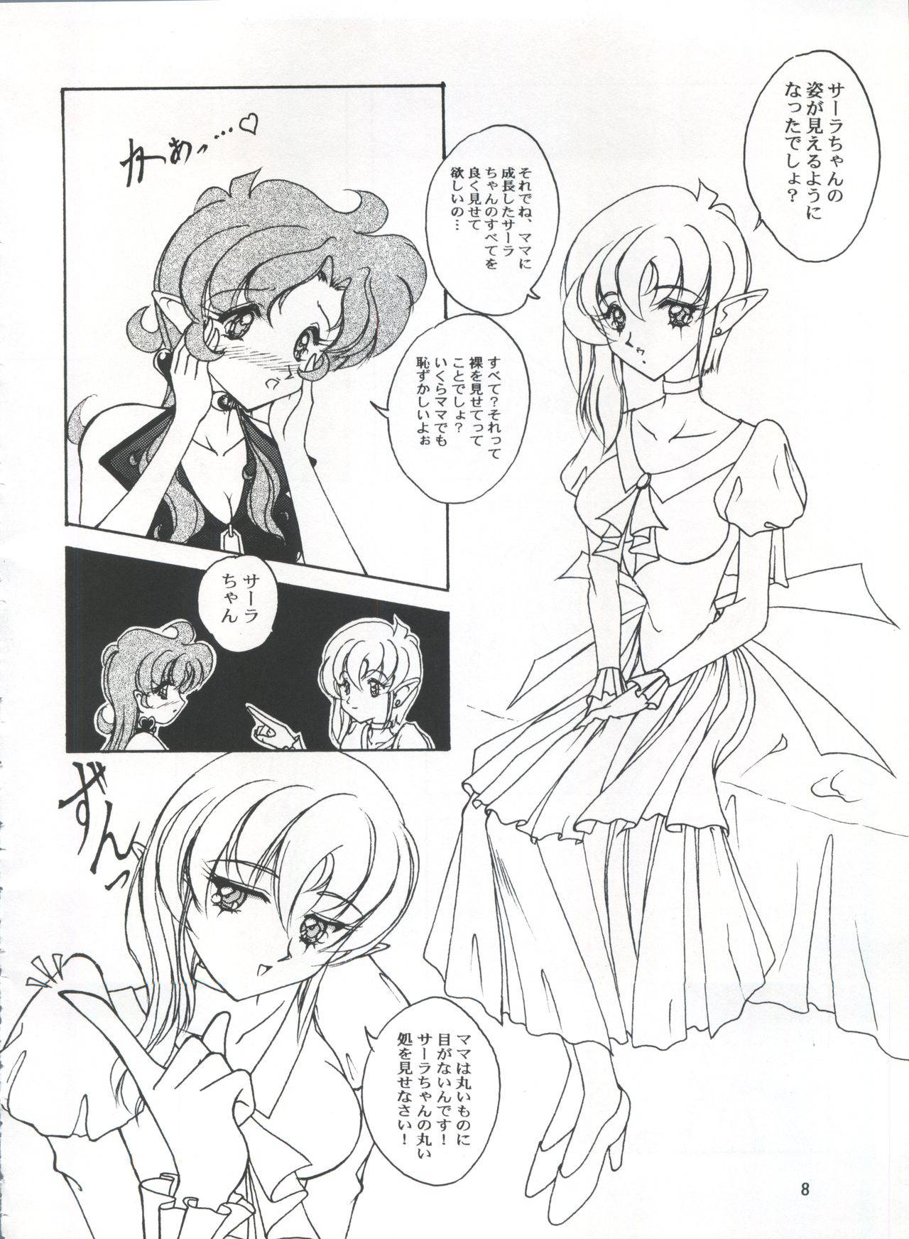 (C57) [Seishun no Nigirikobushi! (Occult)] LESBOS MILLENNIUM (Tenshi ni Narumon!, Bishoujo Senshi Sailor Moon, Neon Genesis Evangelion)