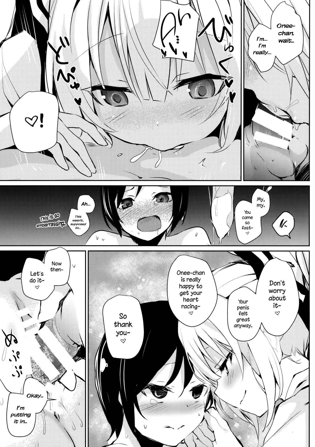 (C92) [Amamitu Hakushi (Amamitu Kousuke)] Mokou Onee-chan to Shota ga Ecchi Suru Hon 4 (Touhou Project) [English] [The Lechery]