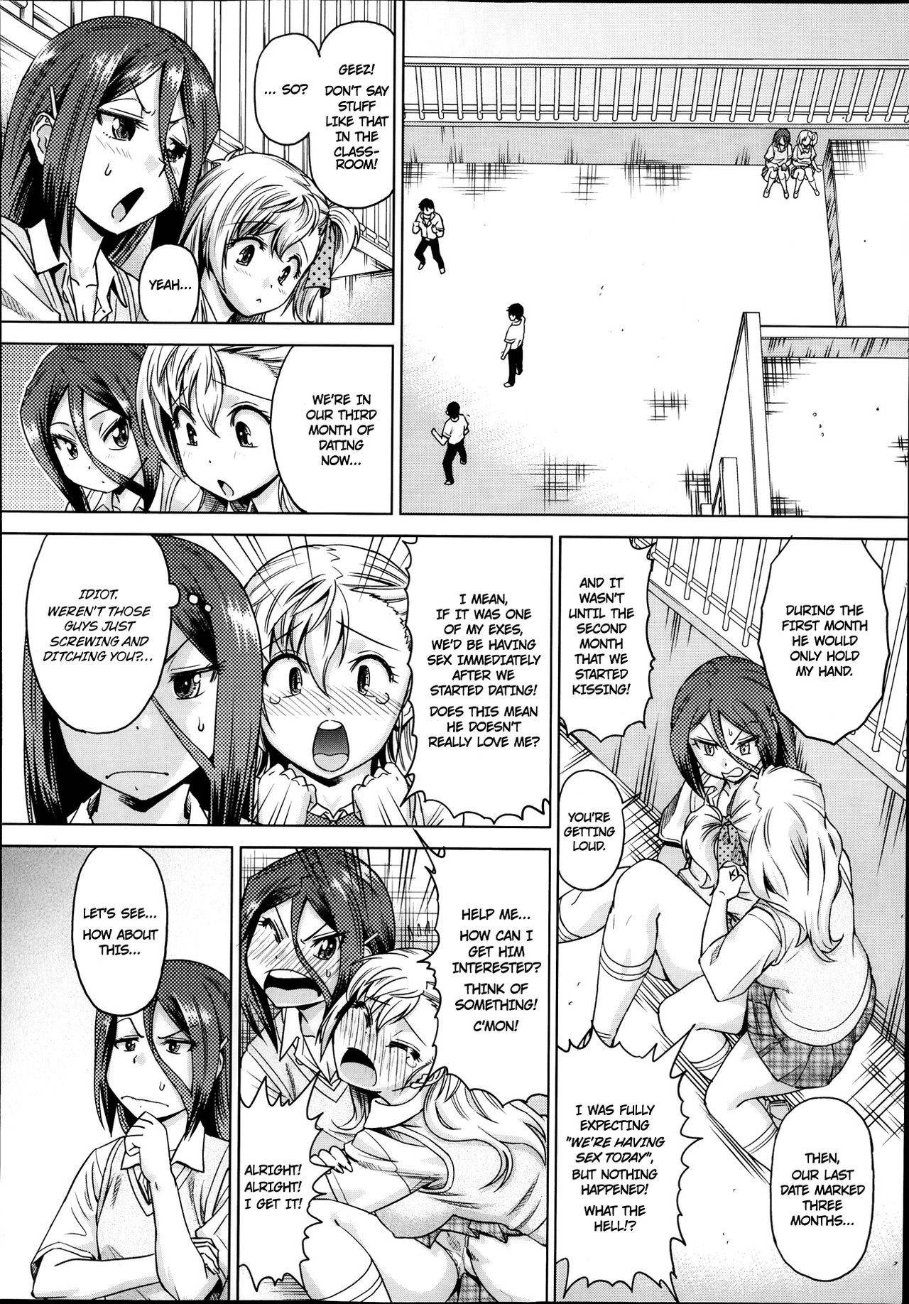 [Abe Morioka] Motomu! Kanbyou | I Want It! Nurse Me (Comic Aun 2013-09) [English] [Nanda Sore Scans]