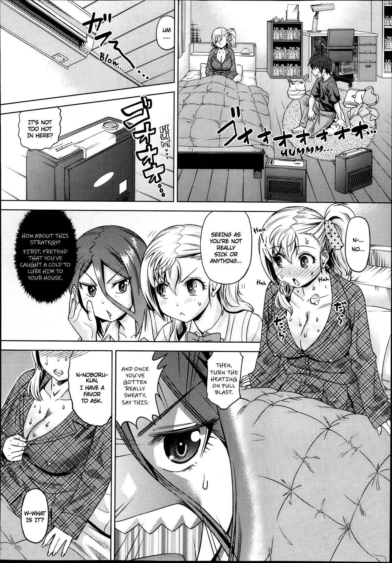 [Abe Morioka] Motomu! Kanbyou | I Want It! Nurse Me (Comic Aun 2013-09) [English] [Nanda Sore Scans]