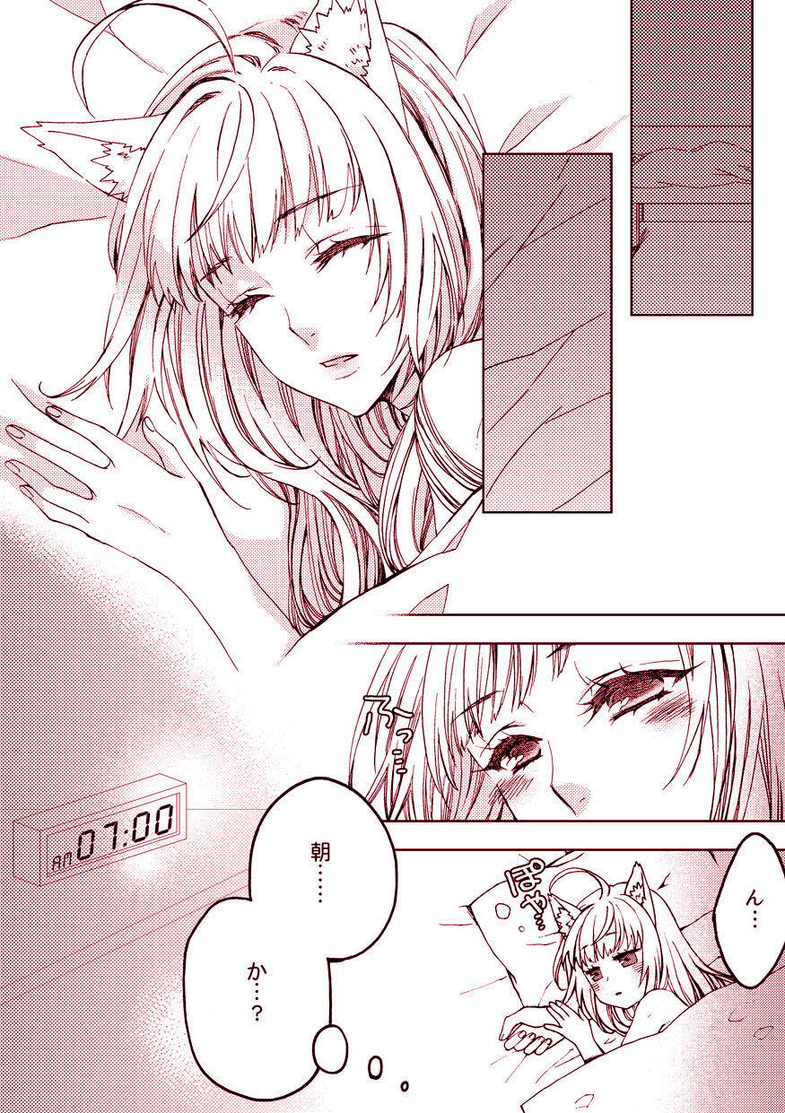 [Yzan (Kagami You)] Pillow talk (Fate/Apocrypha) [Digital]