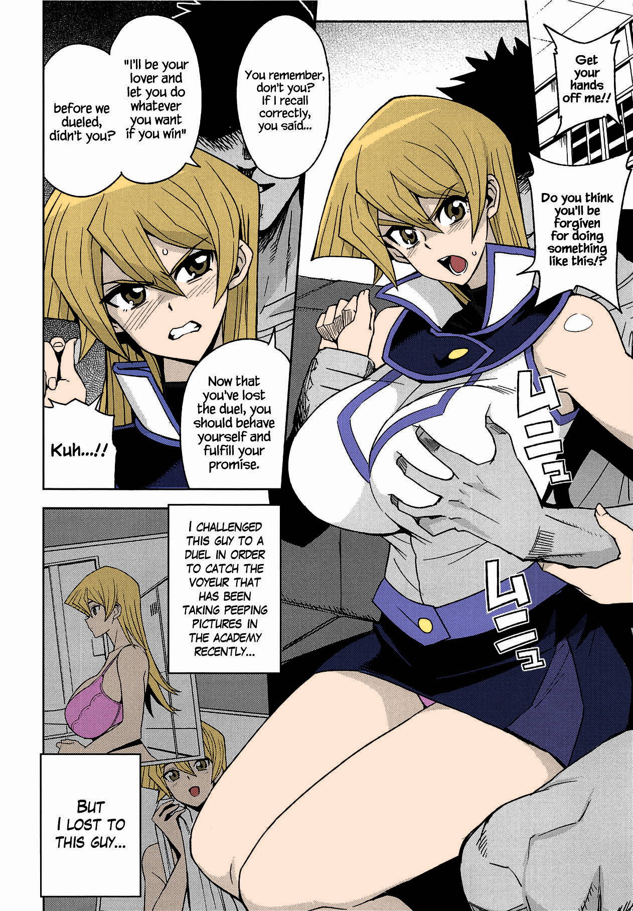 (C95) [Funi Funi Lab (Tamagoro)] XXX ni Haiboku Shita Kettousha (Yu-Gi-Oh! GX) [English] [Color] [Inprogress]