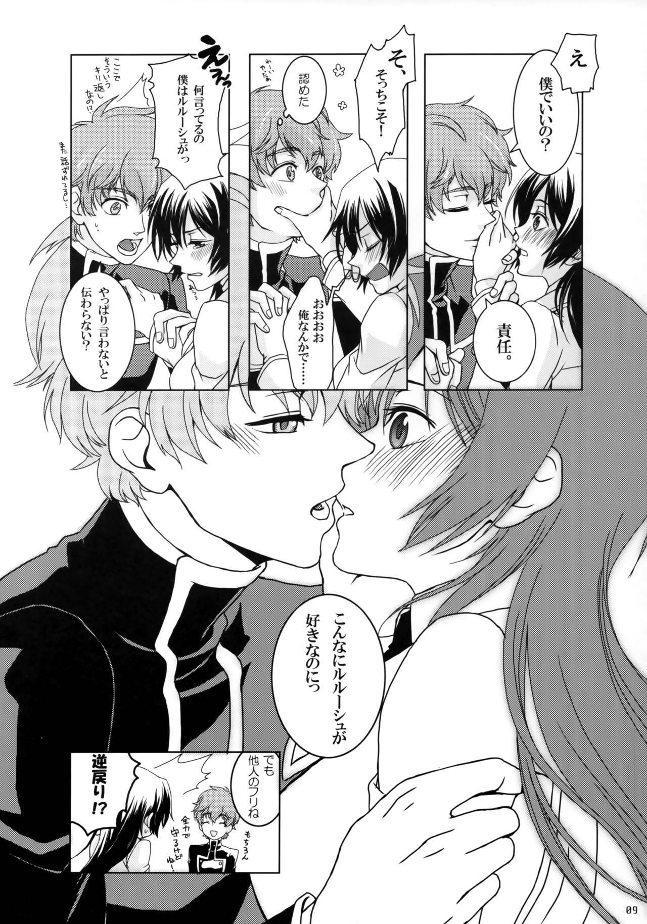 (COMIC1☆3) [Kimi to Geboku (tsukkyo)] OTOME C-MAX (Code Geass: Lelouch of the Rebellion)