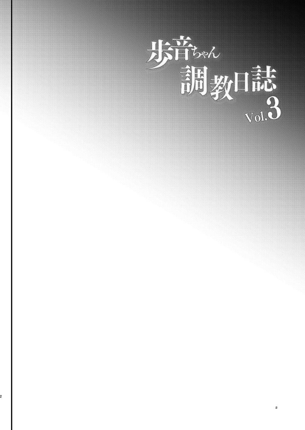 [Shimajiya (Shimaji)] Ayune-chan Choukyou Nisshi Vol. 3 -Gakkou Ecchi Hen- [English] [desudesu] [Digital]