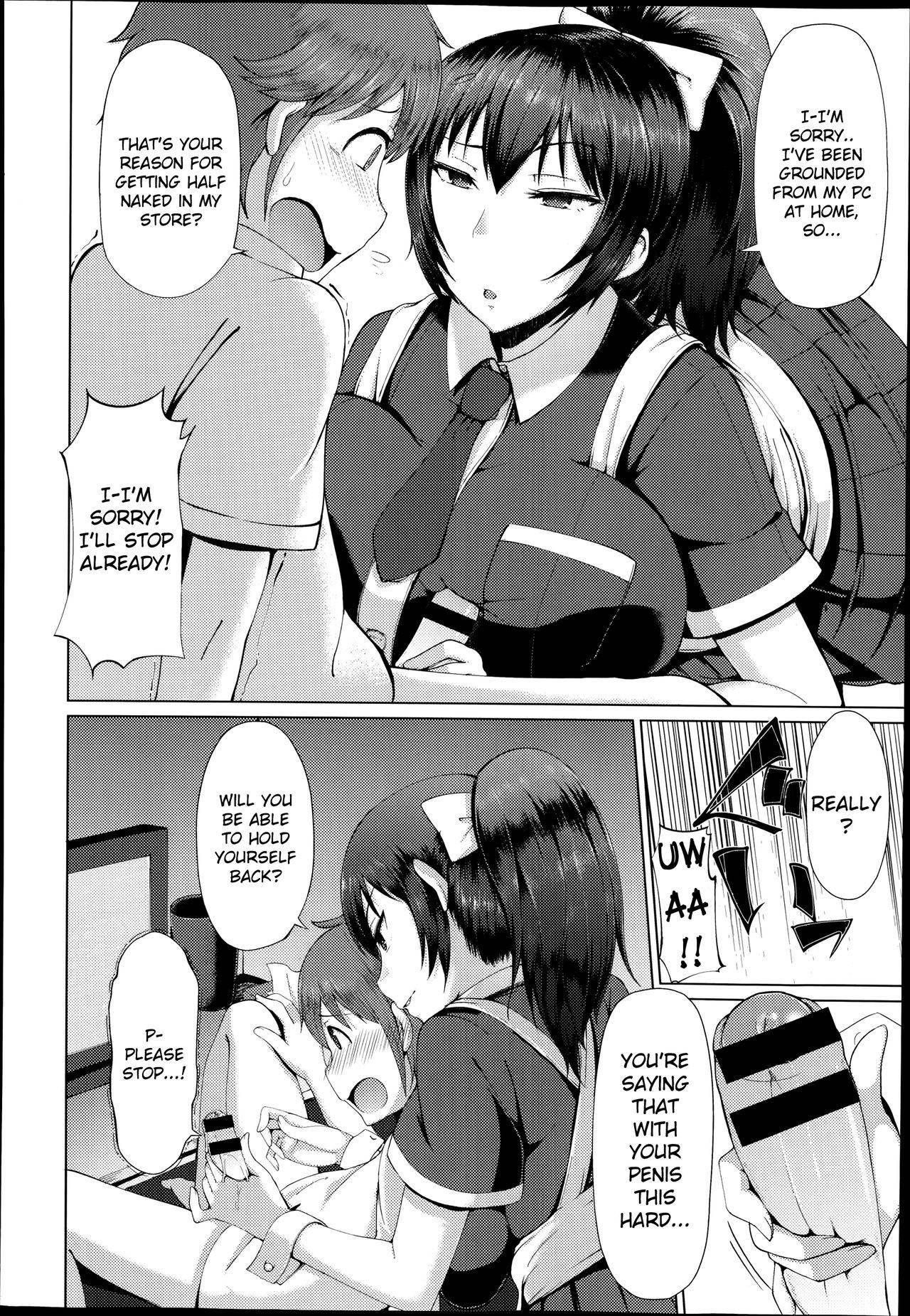 [Arearee]Hajimete no Necafe | First Net Cafe Visit - Your Guiding Hand(COMIC X-EROS#22)[English][queeneuphy]