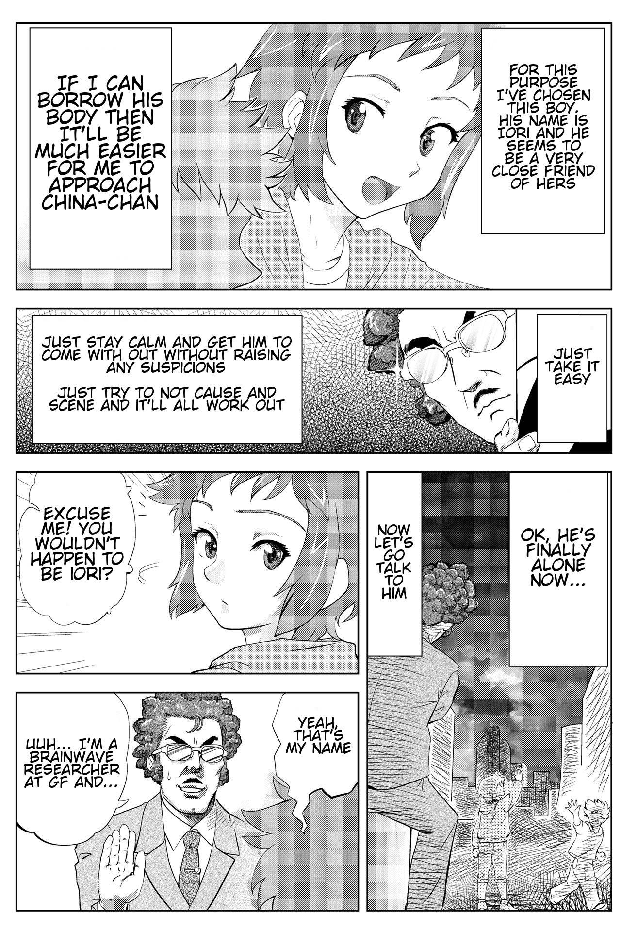 [yoyokkun]The old man who Stole Sei's body to have his way with China-chan (Gundam Build Fighters)