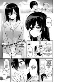 [Umakuchi Shouyu] Temptation Vacation [English] [Comfy Pillow Scans]