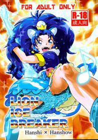 [Hanshi x Hanshow (NOQ)] LION ICE BREAKER (Kirakira PreCure a la Mode) [2017-09-03]