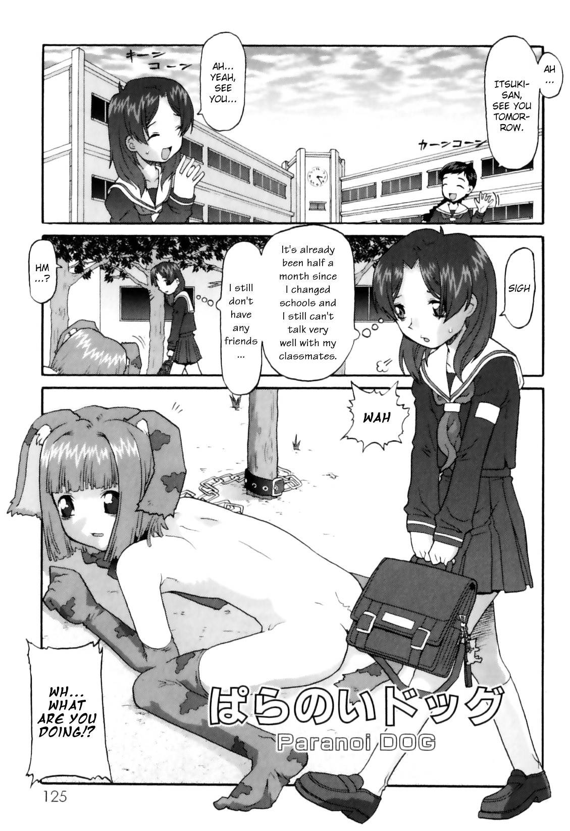 [SOFTCHARM] Paranoi DOG (WONDER SQUARE) [English] {Binbou Scanlation}