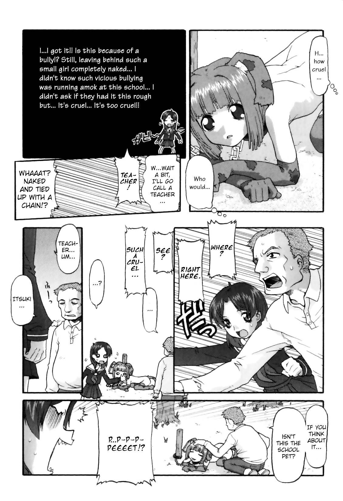 [SOFTCHARM] Paranoi DOG (WONDER SQUARE) [English] {Binbou Scanlation}