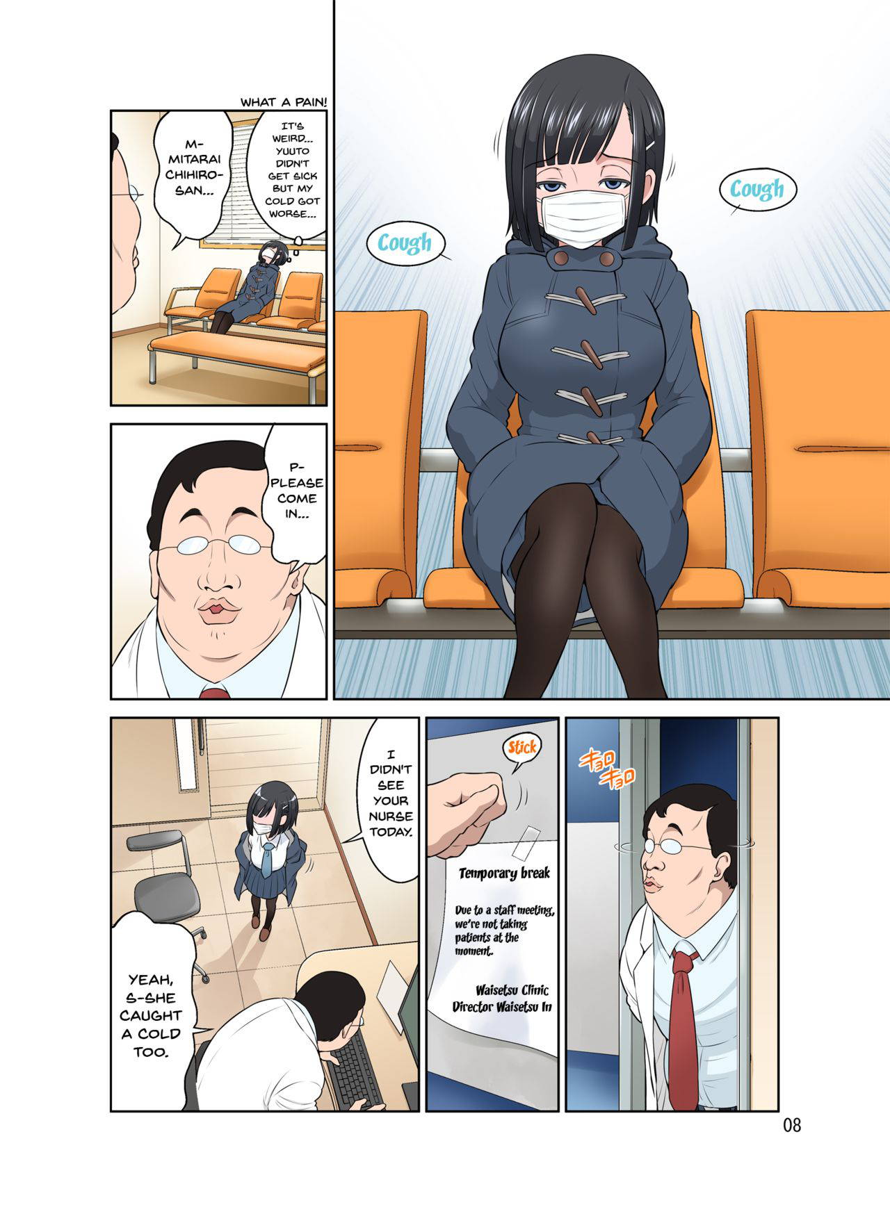 [DOZA Village (Dozamura)] Waisetsu Clinic | Obscene Clinic [English] {Doujins.com} [Si_Ireng] [Digital]