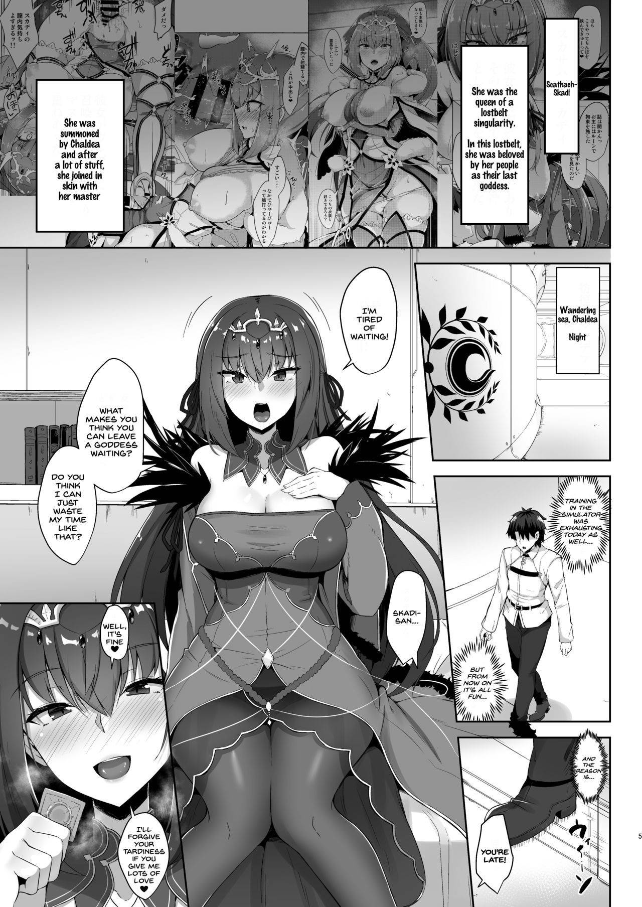 [Tiusan Kingdom (Kazamitiu)] Scathach Shishou to Skadi-sama wa Ai ga Hoshii (Fate/Grand Order) [English] [SDTLs] [Digital]