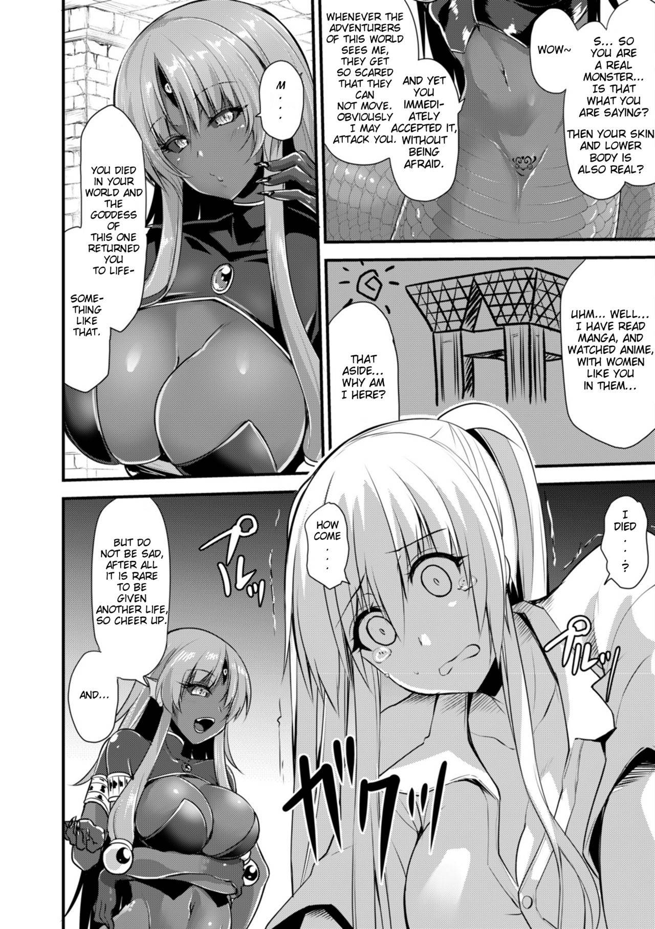 [Kirisaki Byakko] Echidna-sama no Himatsubushi Saikasou [English] [SCDK_TL] [Digital]