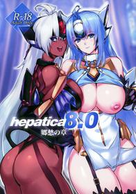 (サンシャインクリエイション2020 Spring) [Hotel Negresco (Negresco)] hepatica8.0 (Xenosaga)