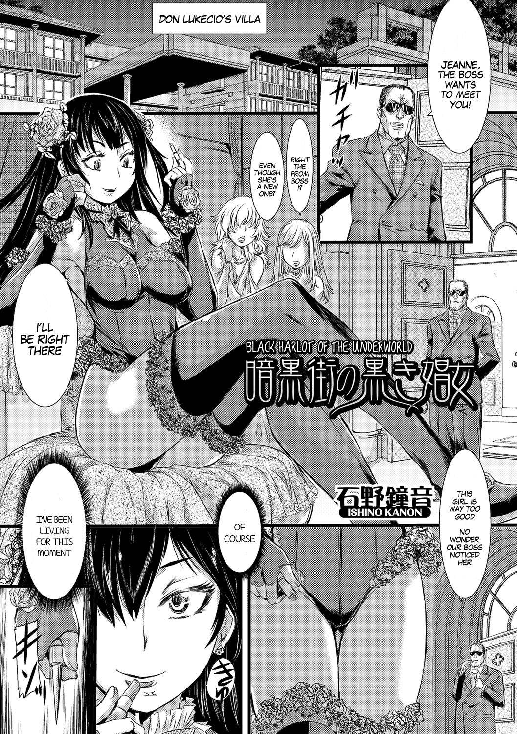 [Ishino Kanon] Ankokugai no Kuroki Shoujo | Black Harlot of the Underworld (Nyotaika Ryoujoku!! IV) [English] [SachiKing] [Digital]