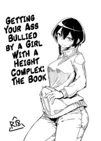 [Shichimen Soka (Sexyturkey)] Choushin Comp ni Oshiri Ijirareru Hon | Getting Your Ass Bullied by a Girl With a Height Complex: The Book (Sword Art Online Alternative Gun Gale Online) [English] [Panatical] [Digital]