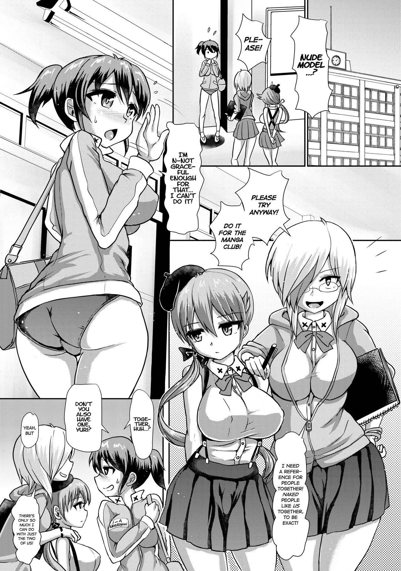 [Aoba Q Madou (Hakaba Yodomu)] Futaman! -After school ejaculation sketch- [English][2d-market.com] [Decensored][Digital]