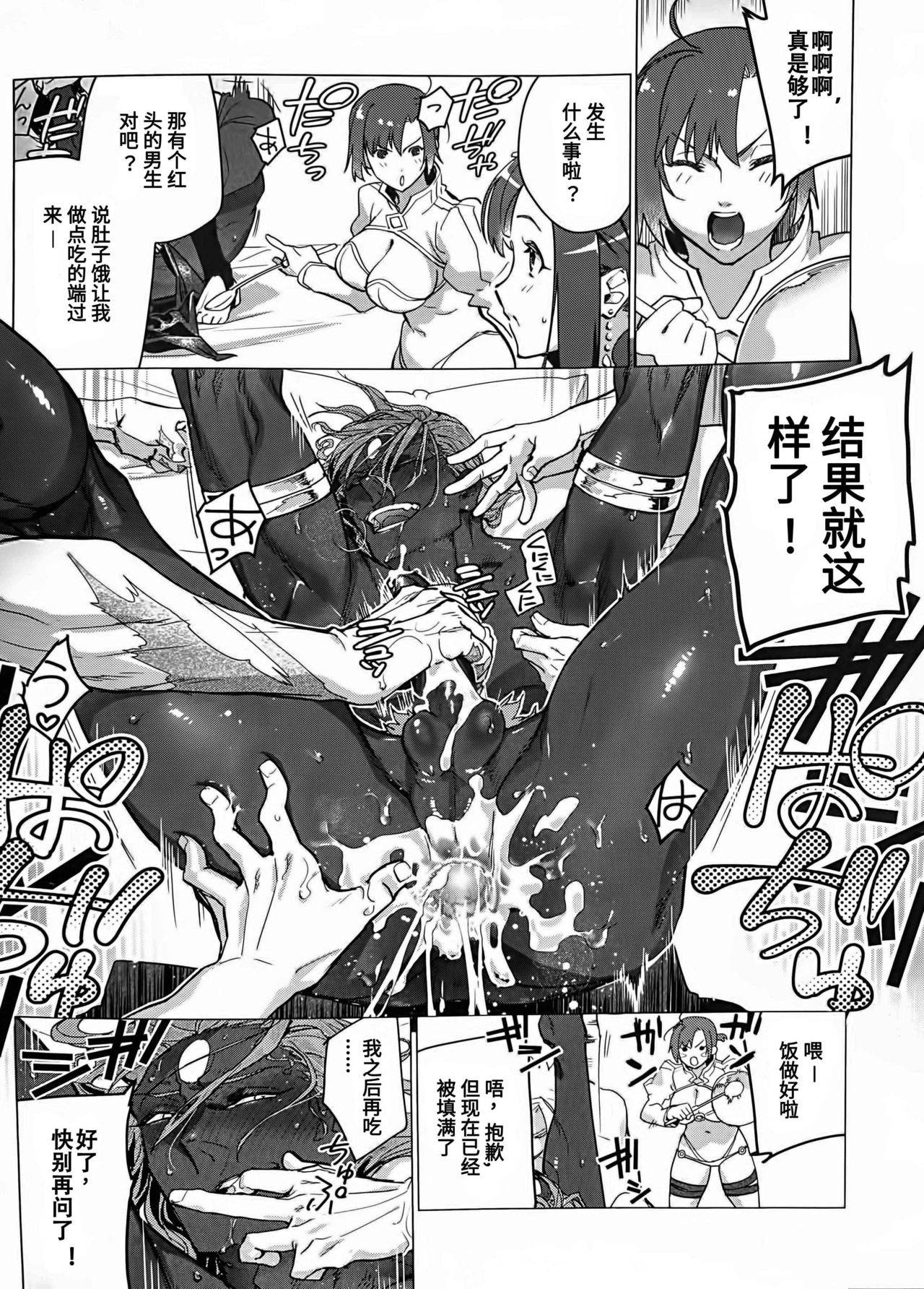 (COMIC CITY SPARK 14) [ayyassinmeroncyoukoukudari (Daimon)] Orgy of the Goddesses | 女神的幕间乱交物语 (Fate/Grand Order) [Chinese] [男男搭配干♂活不累三人汉化]