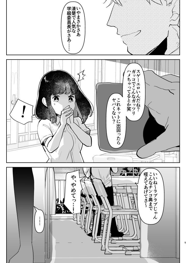 ※このあとふたなり娘にめちゃくちゃ逆ア○ルされる