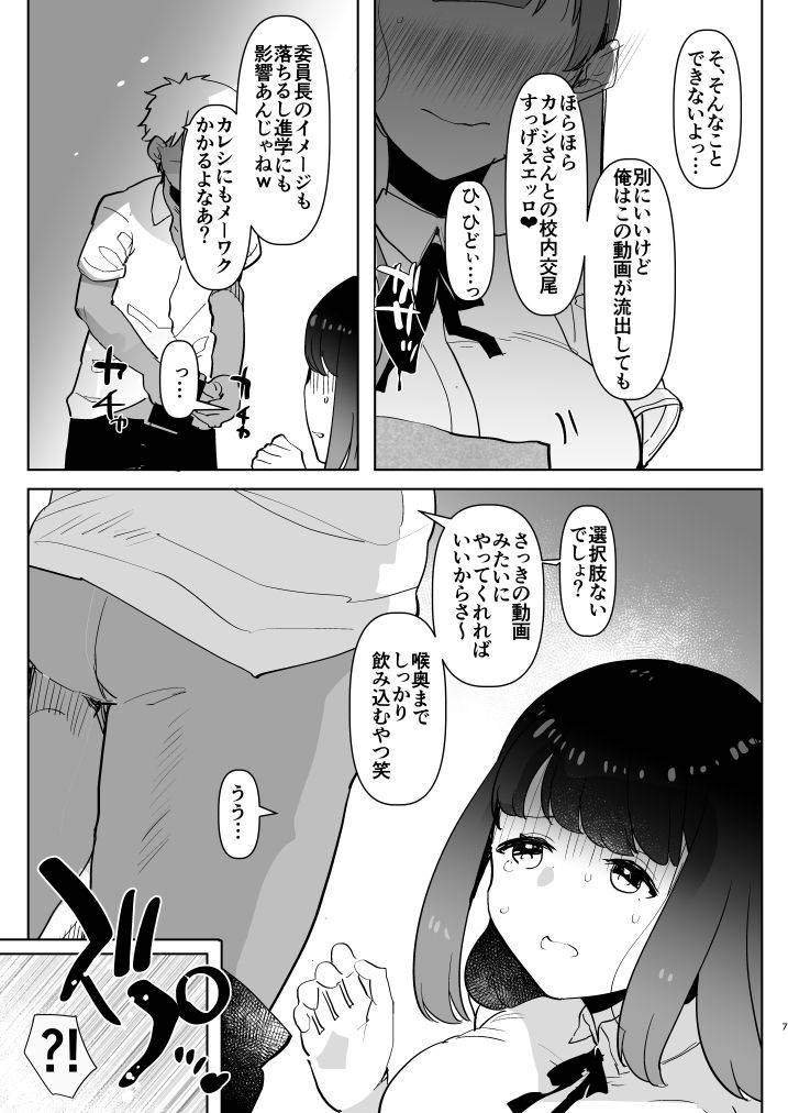 ※このあとふたなり娘にめちゃくちゃ逆ア○ルされる