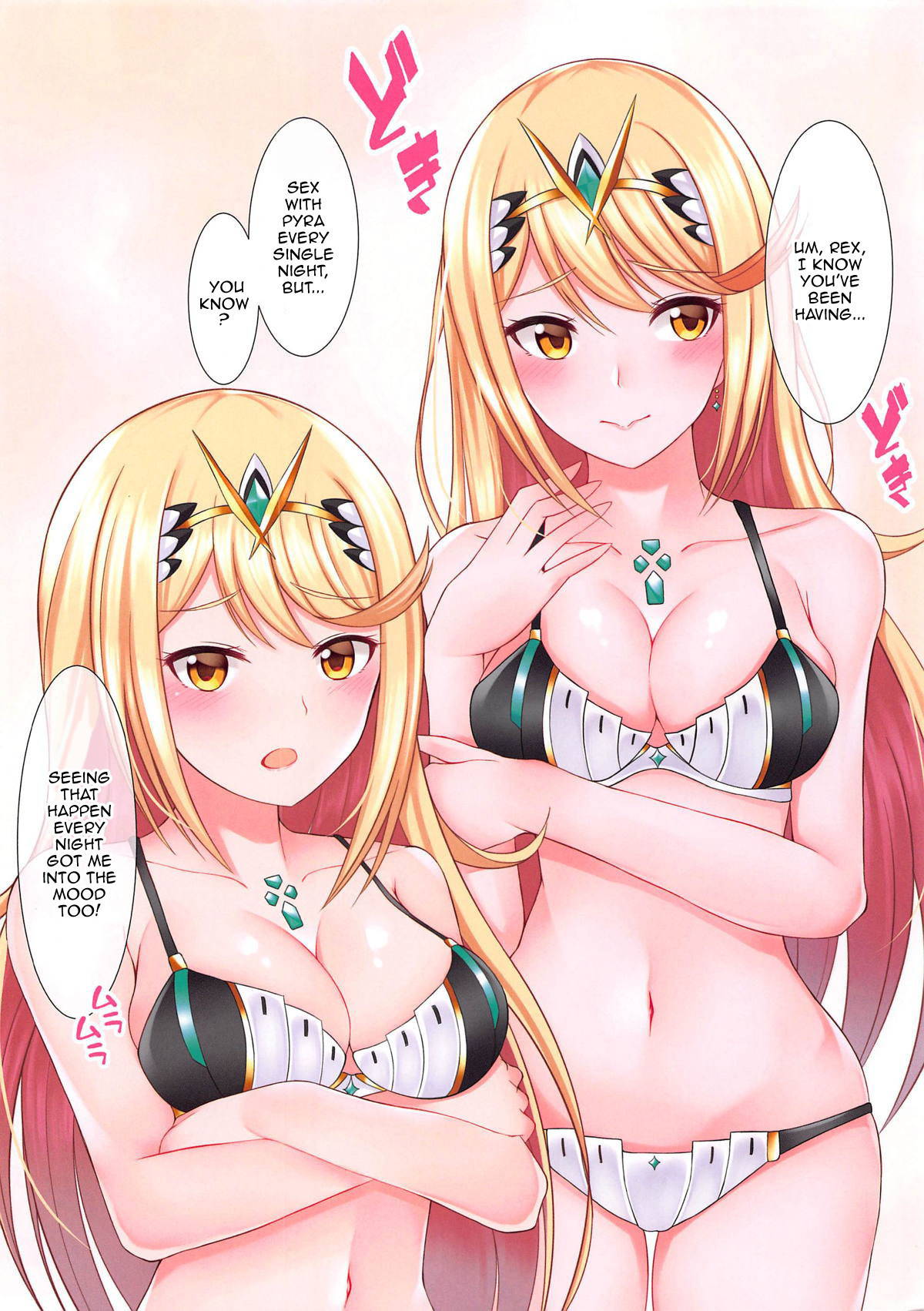 (C96) [astemio (TaKe)] Seihai-san no Himegoto | Mythra's Secret (Xenoblade Chronicles 2) [English] {Doujins.com}