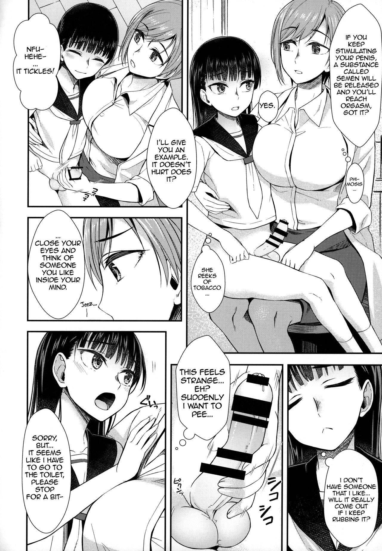 (Futaket 16) [Silicon Jichou (Condessa)] Hokenshitsu nite Seitsuu Girl | Spermarche Girl in the Infirmary [English] [hiromasajun]