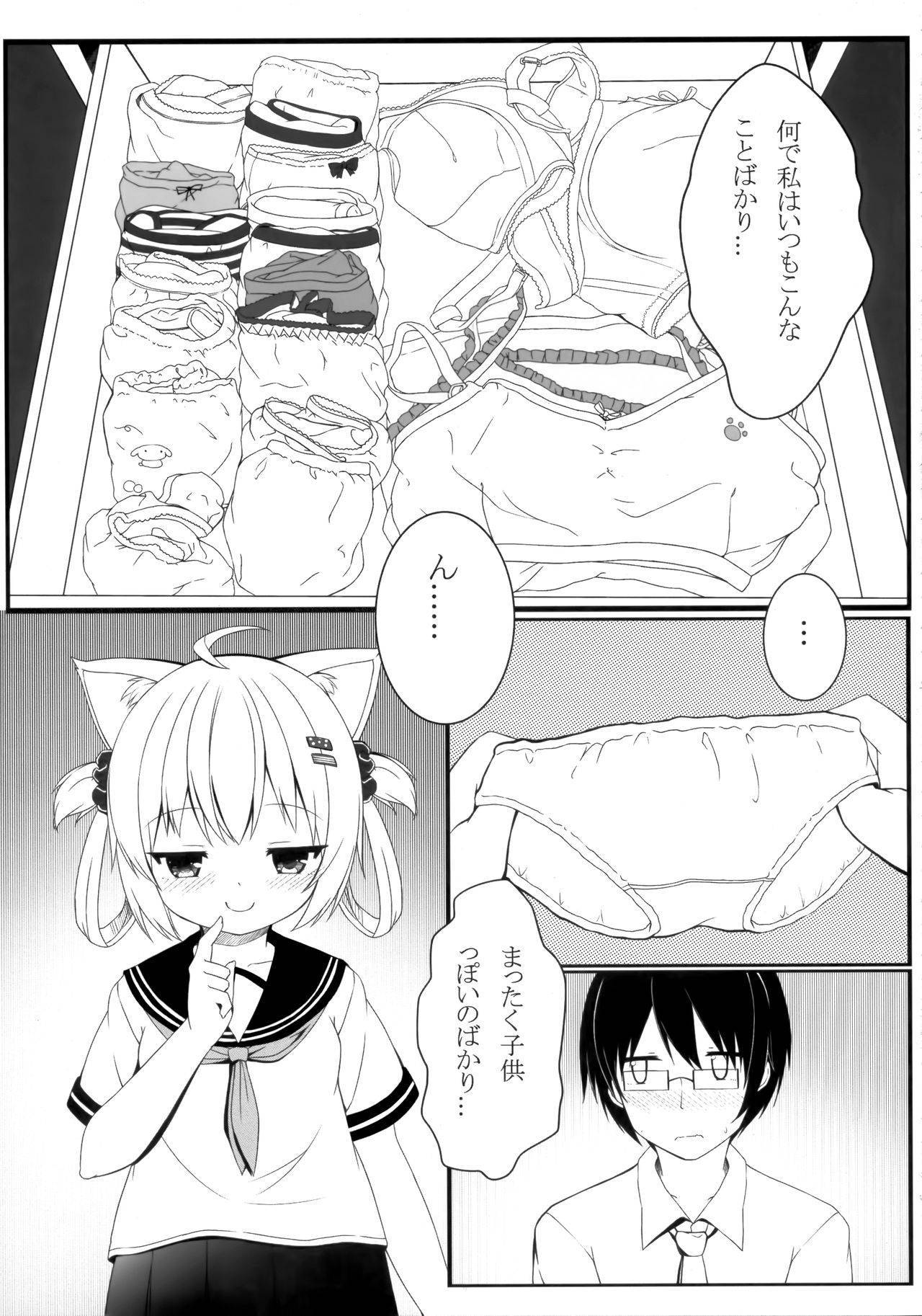 (C92) [Neko Pantsu (Sakuraba Hikaru)] Fuwafuwa no Dousei Life