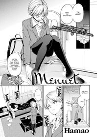 [Hamao] Menuet [uncensored] [English]