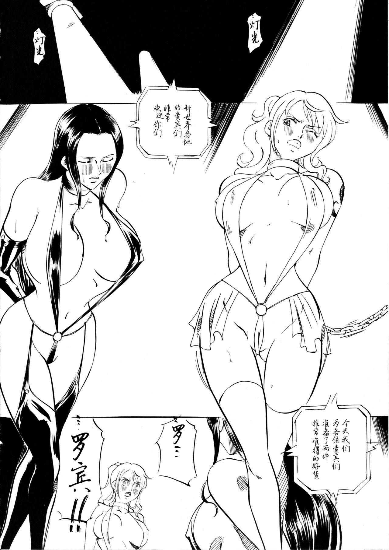 [Busou Megami (Kannaduki Kanna)] Piece of Girls 2 ~Shinsekaihen~ (One Piece) [Chinese] [黑条汉化$DDD]