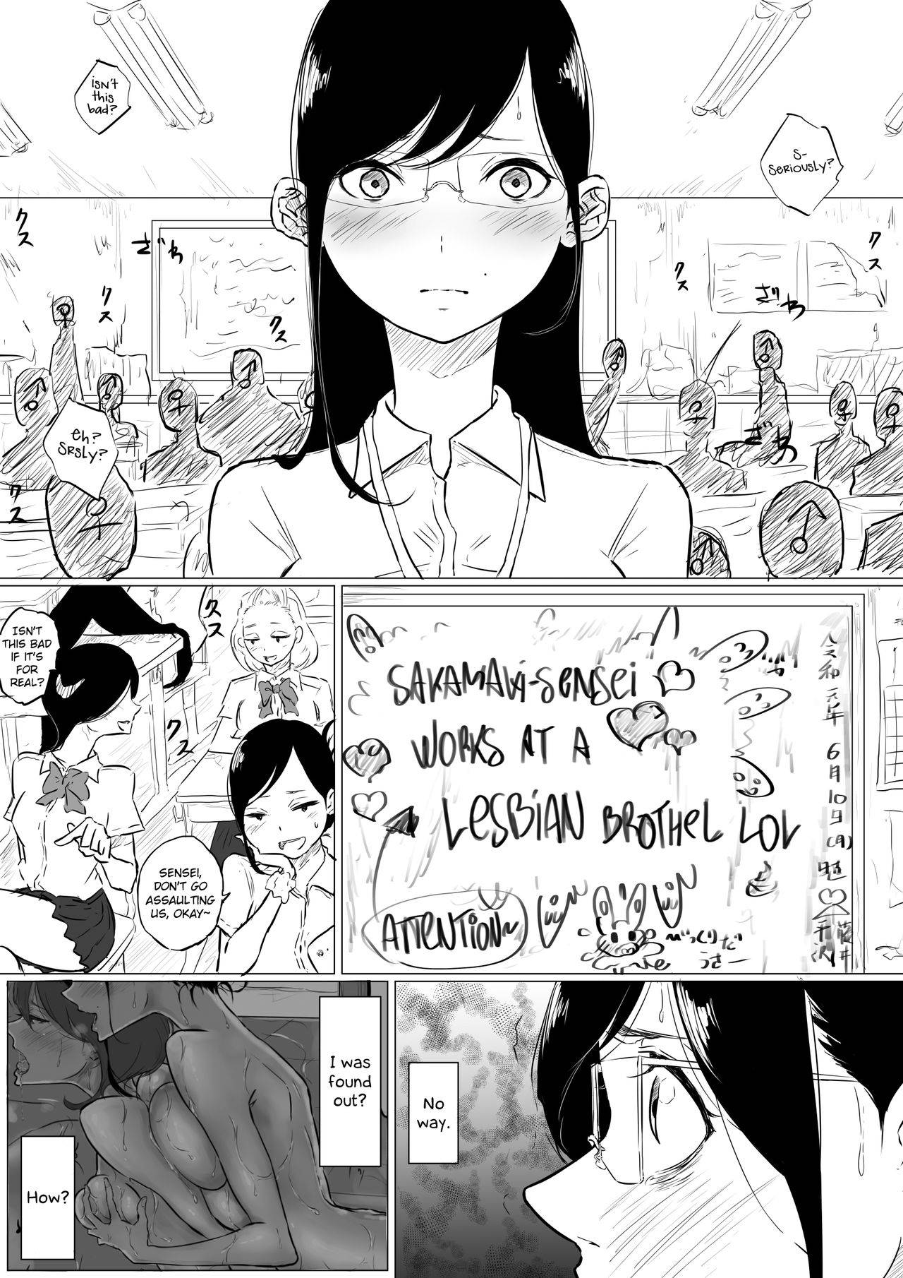 [Pandacorya] Sousaku Yuri: Les Fuuzoku Ittara Tannin ga Dete Kita Ken | I Went to a Lesbian Brothel and My Teacher Was There [English] [/u/ Scanlations]