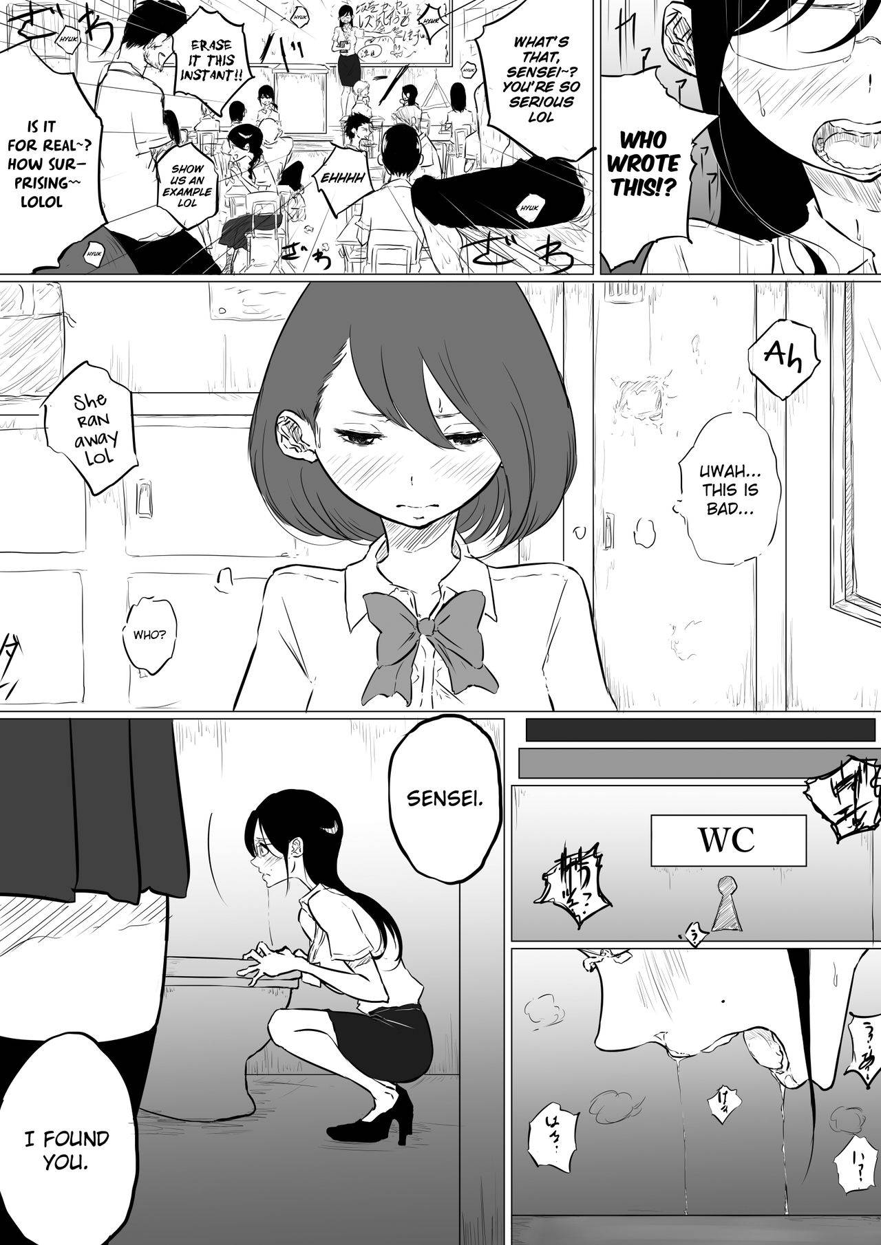 [Pandacorya] Sousaku Yuri: Les Fuuzoku Ittara Tannin ga Dete Kita Ken | I Went to a Lesbian Brothel and My Teacher Was There [English] [/u/ Scanlations]