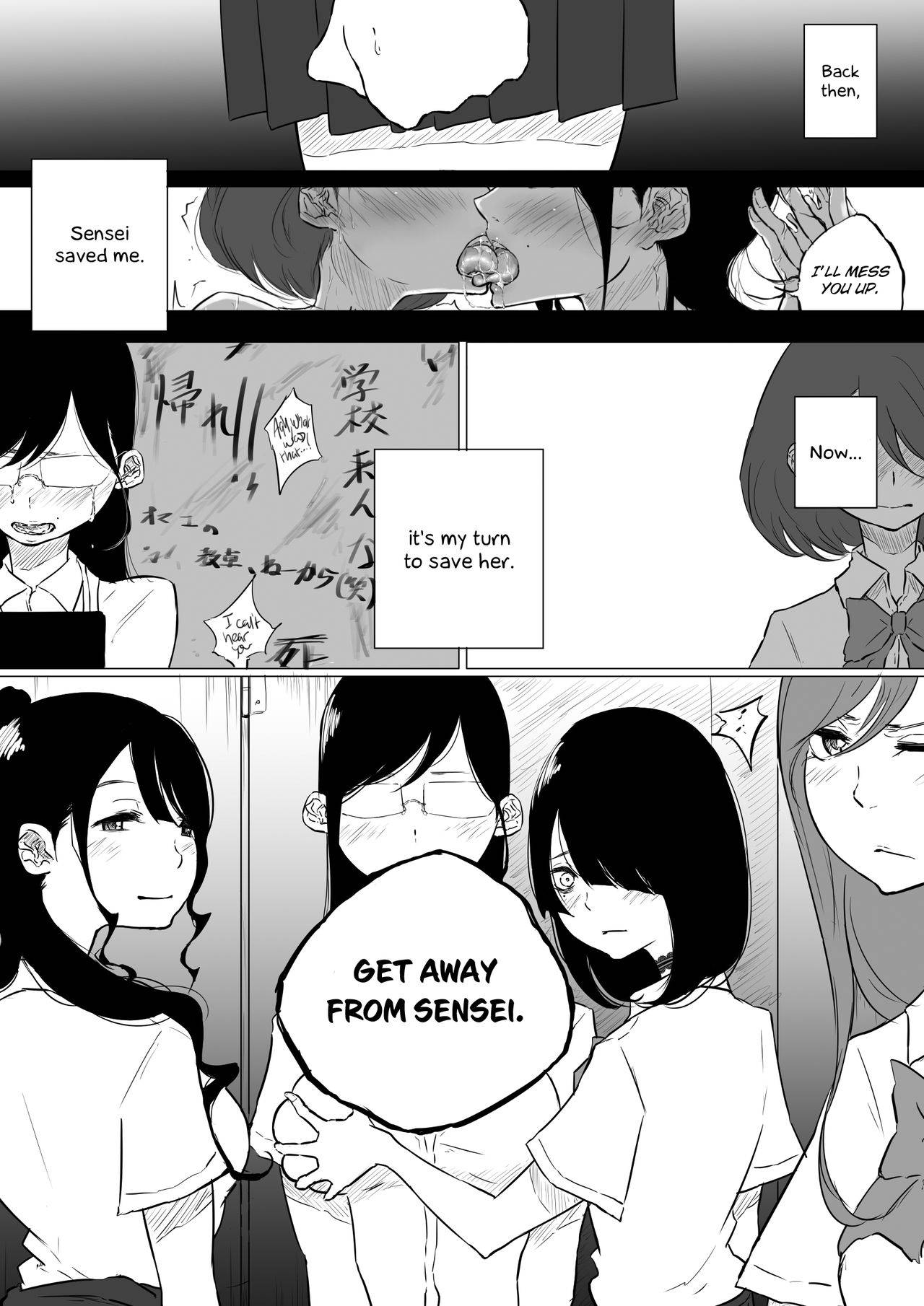 [Pandacorya] Sousaku Yuri: Les Fuuzoku Ittara Tannin ga Dete Kita Ken | I Went to a Lesbian Brothel and My Teacher Was There [English] [/u/ Scanlations]