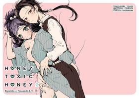 [tooclosetosee (しげる)] H♡NEY T♡XIC H♡NEY 2 (Touken Ranbu) [Digital]