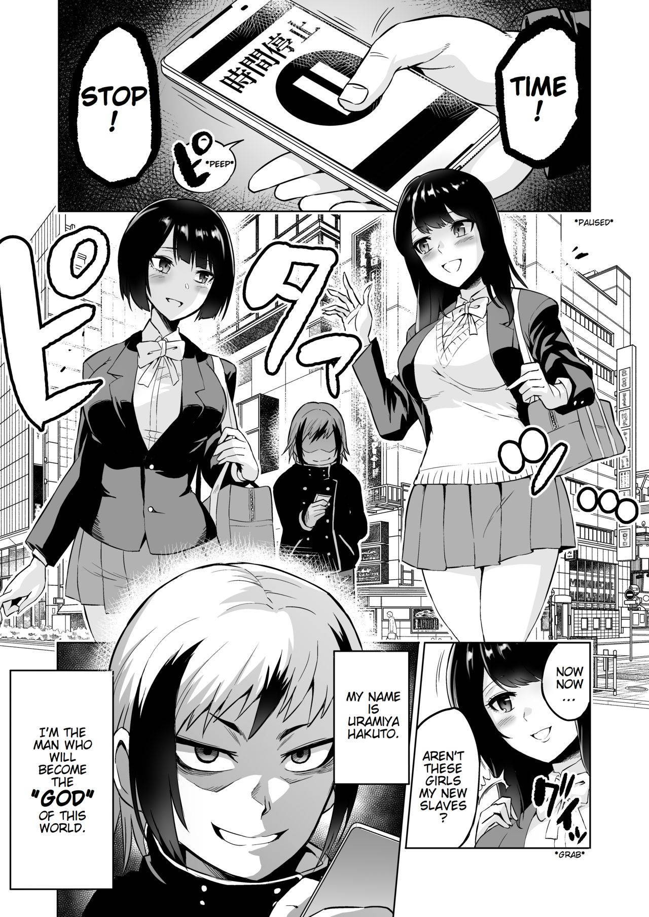 [bose no Doujin Manga Kenkyuujo (bose)] Jikan no Majo 3 ~Eroi Onee-san ni Jikan Teishi Sarete Tokoton Iroiro Sarechau Ohanashi~ [English]