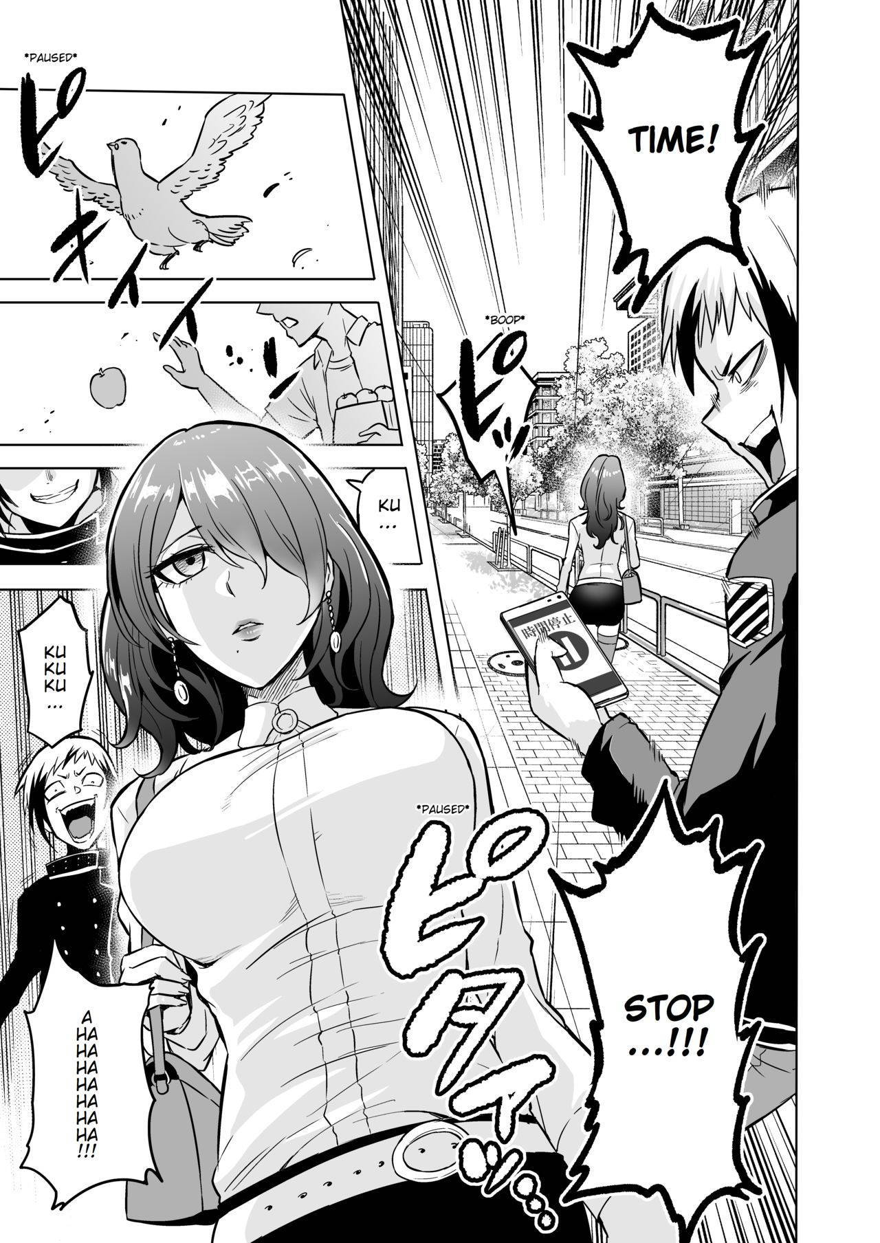 [bose no Doujin Manga Kenkyuujo (bose)] Jikan no Majo 3 ~Eroi Onee-san ni Jikan Teishi Sarete Tokoton Iroiro Sarechau Ohanashi~ [English]