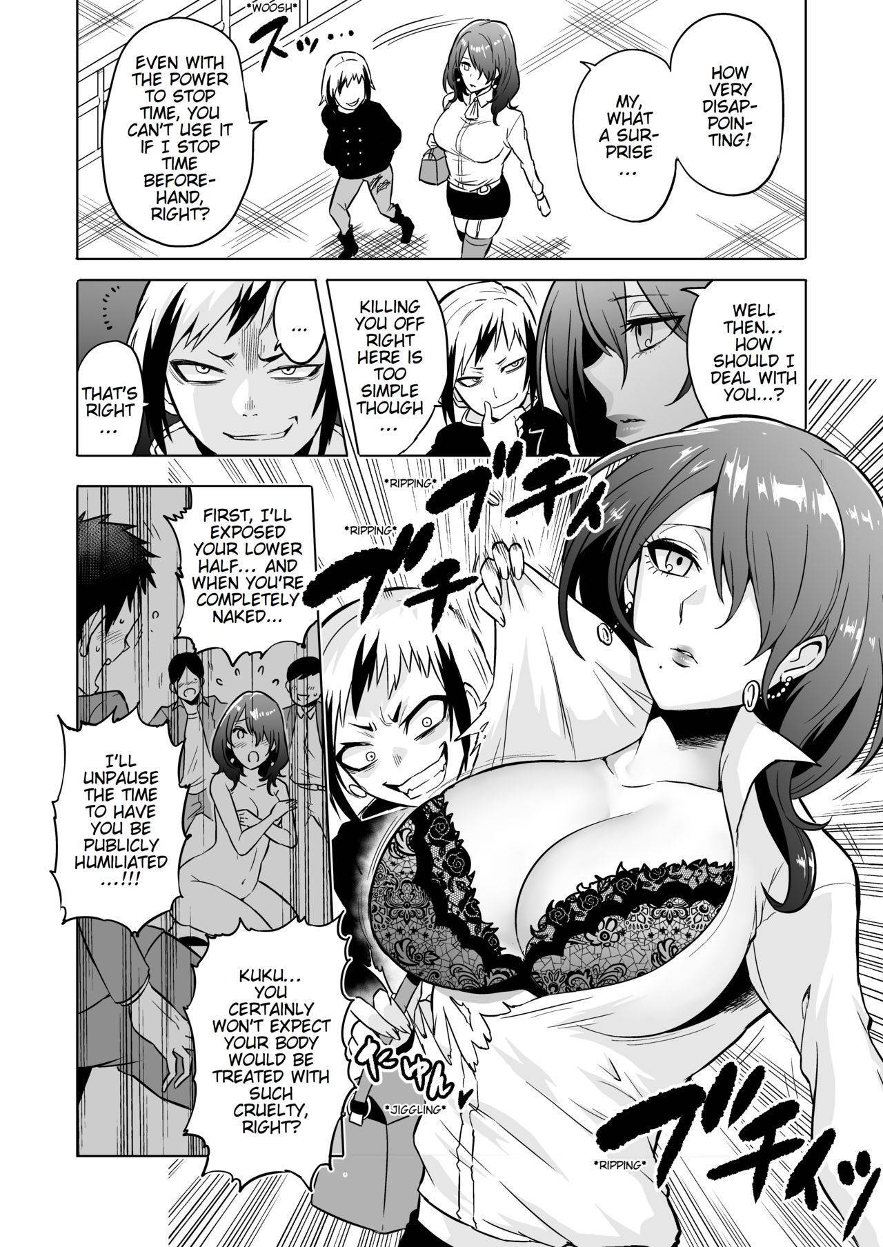 [bose no Doujin Manga Kenkyuujo (bose)] Jikan no Majo 3 ~Eroi Onee-san ni Jikan Teishi Sarete Tokoton Iroiro Sarechau Ohanashi~ [English]