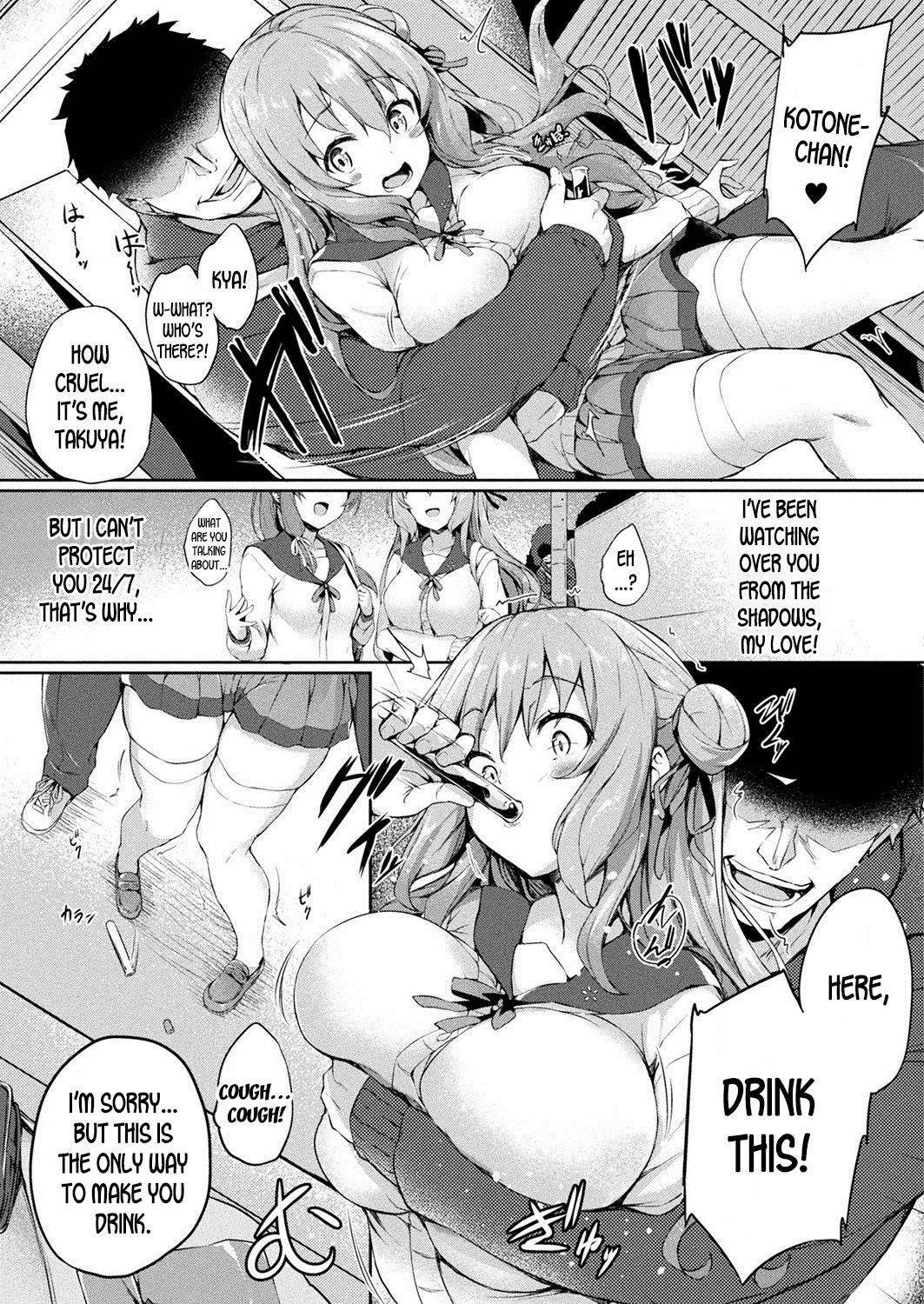 [Tirotata] Kawari Kawatte | Changing Skins Ch. 1 (COMIC Unreal 2020-04 Vol. 84) [English] [desudesu] [Digital]