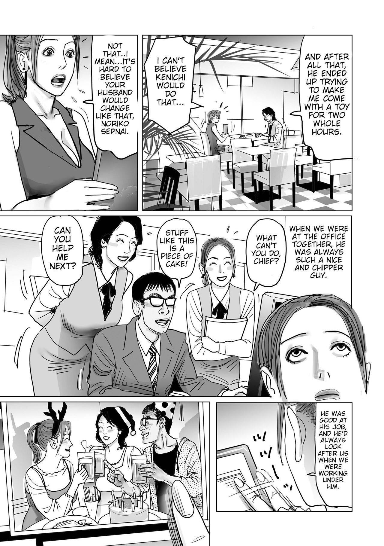 [Shimoyama Giruko] Kinshinkan De Seikatsuhi wo Eru Hizunda Kyodai | The Twisted Big Sister Who does Incest With Her Little Brother to Get By [ Netorare Jukubo no Tsuyameki] [English][JuliusWinnfield]