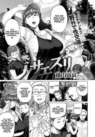 [Etuzan Jakusui] Saezuri | Chirping (COMIC Anthurium 2020-01) [English] [RedLantern] [Digital]