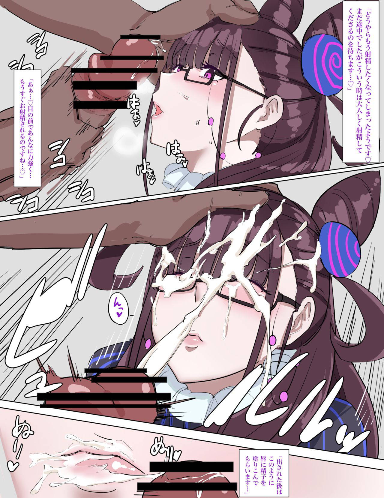 [Shimadouma] Murasaki Shikibu no Sahou (Fate/Grand Order)