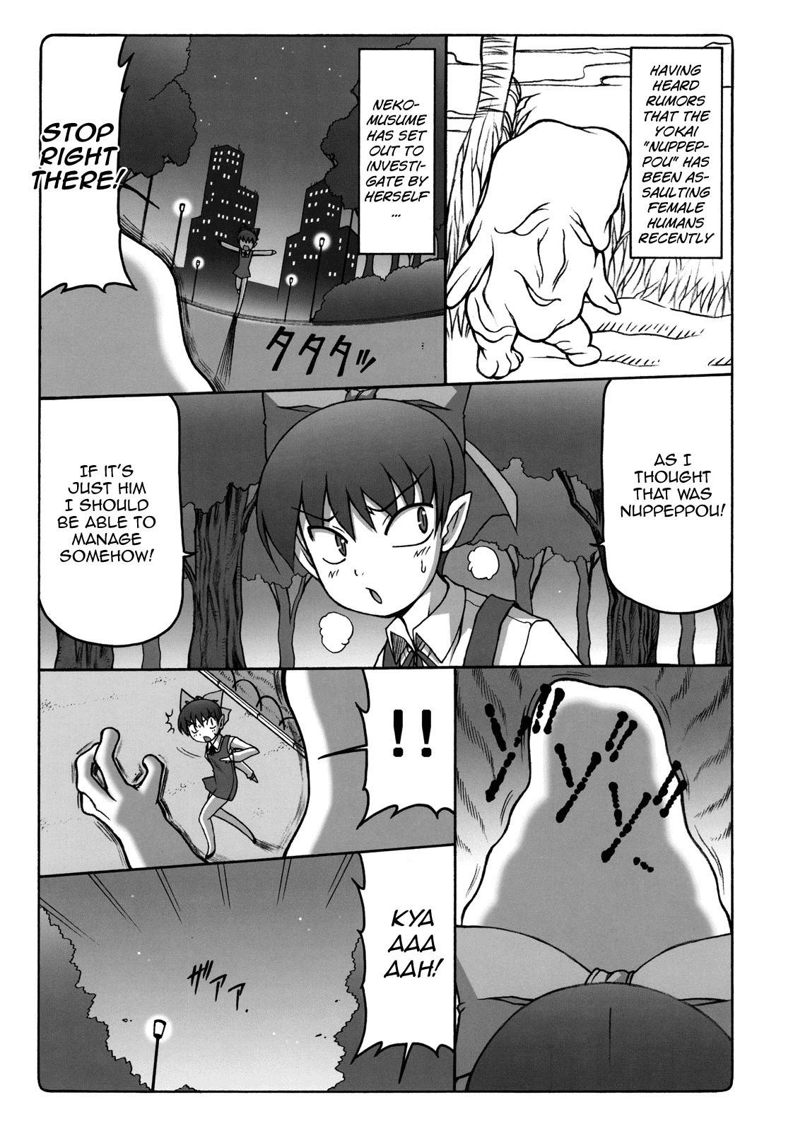 (COMIC1☆3) [Abarenbou Tengu (Izumi Yuujiro)] Nuko Musume VS Youkai Nuppuppou (GeGeGe no Kitarou) [English]