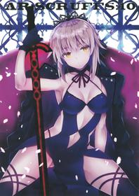 [ARESTICA (Ariko Youichi)] AR:SCRUFFS Vol.10 (Fate/Grand Order) [2017-10-15]