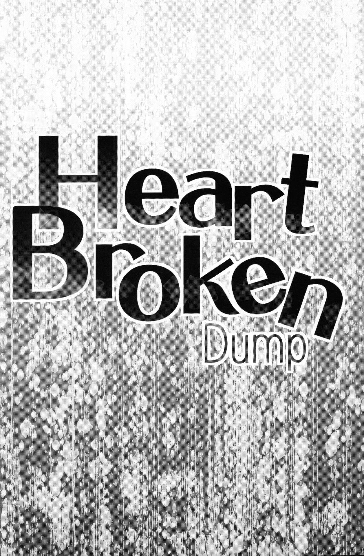 (C84) [condiment moderately (Maeshima Ryo)] Heart Broken dump (Dokidoki! Precure)