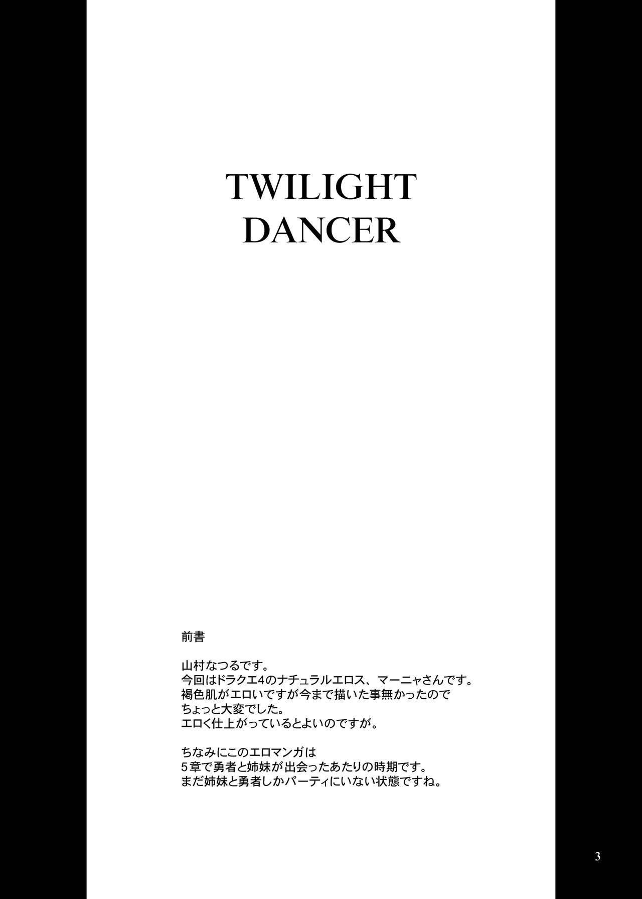 [Anglachel (Yamamura Natsuru)] Twilight Dancer (Dragon Quest IV) [Digital] [English] [EHCOVE]