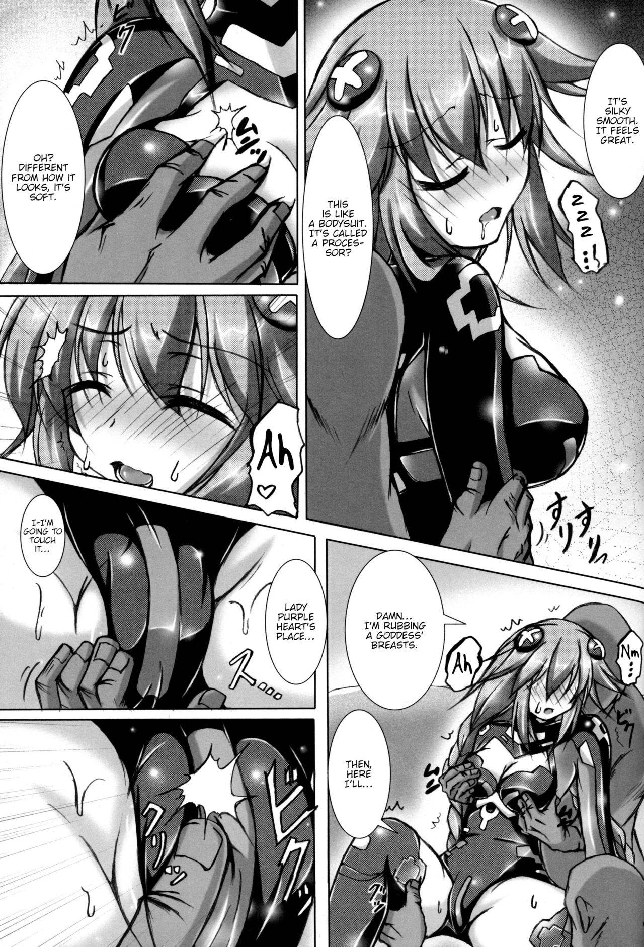 (C96) [Hajimari to Owari (Korikku)] Yoidore Share Kaifuku PH Hen (Hyperdimension Neptunia) [English] [tabibit0]