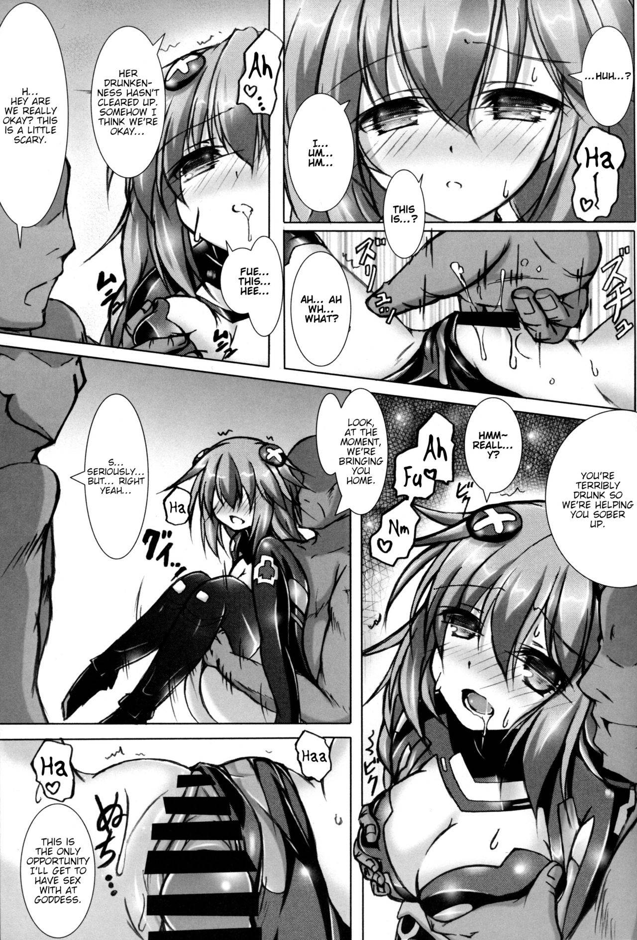 (C96) [Hajimari to Owari (Korikku)] Yoidore Share Kaifuku PH Hen (Hyperdimension Neptunia) [English] [tabibit0]