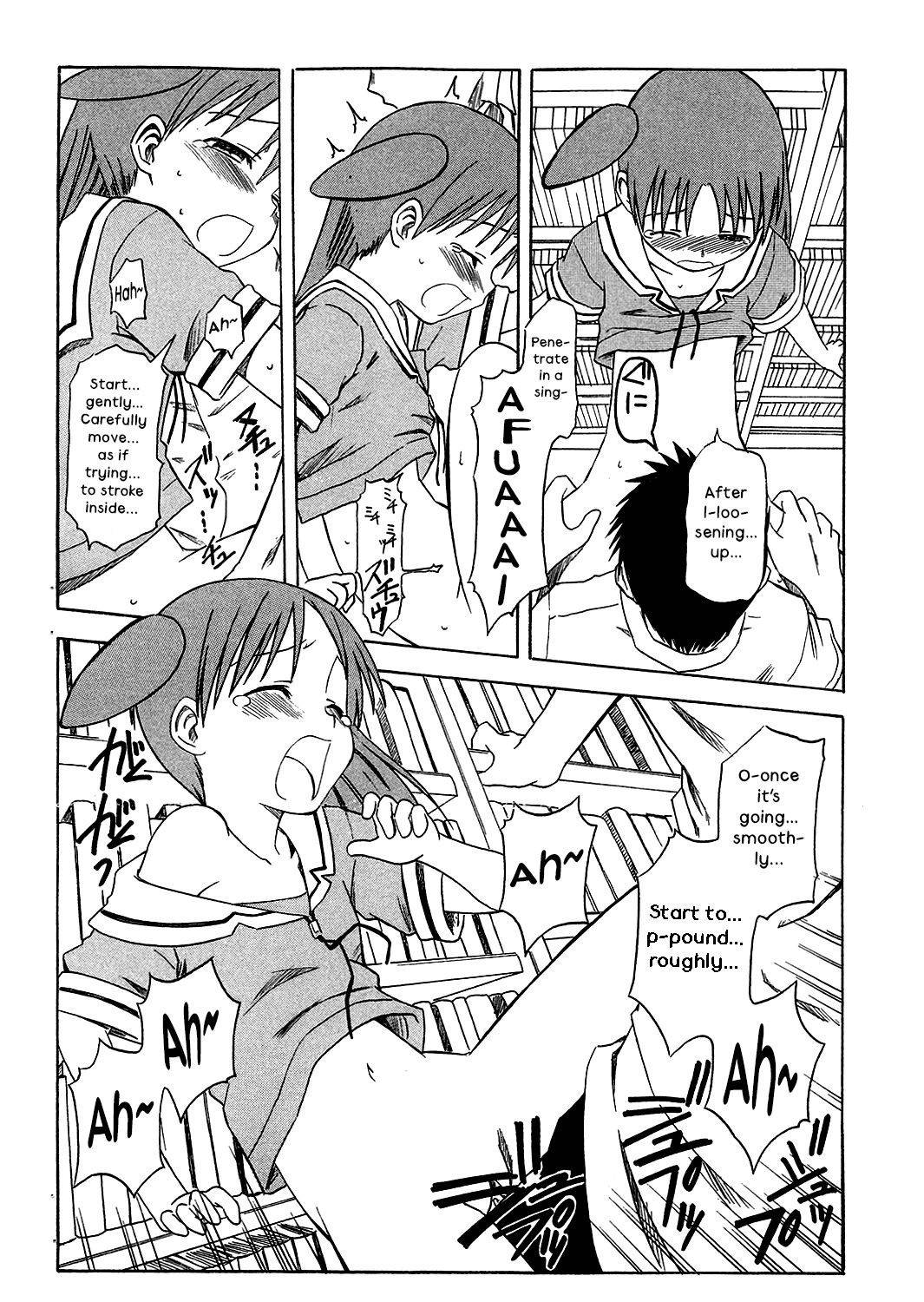 (SC29) [House of KARSEA (Syouji)] Omake Toshishita no Senpai (Azumanga Daioh) [English] [The Lechery]